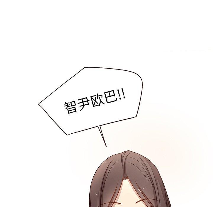 笨蛋哥哥[抖漫]韩漫全集-笨蛋哥哥-第 4 话无删减无遮挡章节图片 