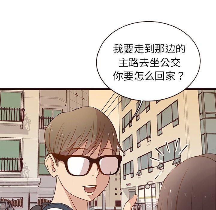 笨蛋哥哥[抖漫]韩漫全集-笨蛋哥哥-第 4 话无删减无遮挡章节图片 