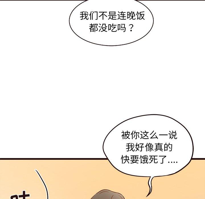 笨蛋哥哥[抖漫]韩漫全集-笨蛋哥哥-第 4 话无删减无遮挡章节图片 