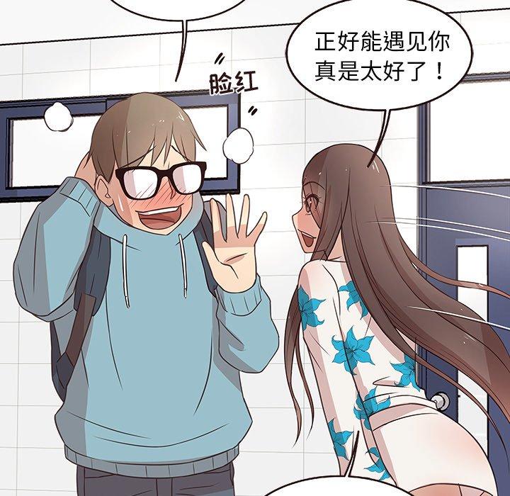 笨蛋哥哥[抖漫]韩漫全集-笨蛋哥哥-第 4 话无删减无遮挡章节图片 
