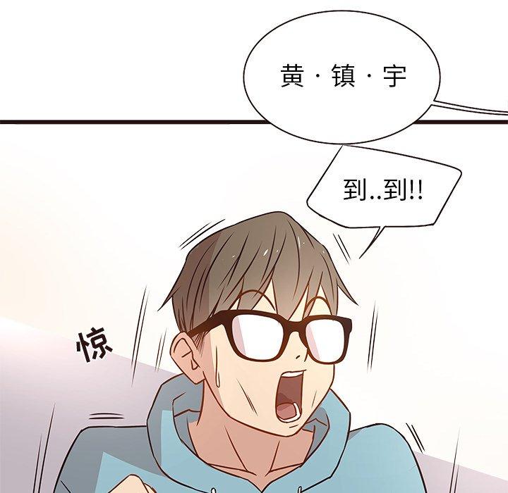 笨蛋哥哥[抖漫]韩漫全集-笨蛋哥哥-第 4 话无删减无遮挡章节图片 