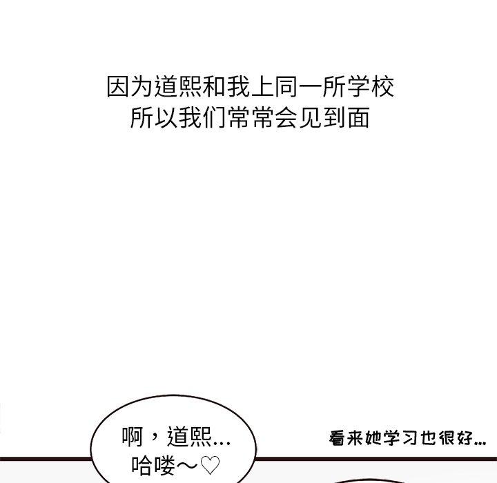 笨蛋哥哥[抖漫]韩漫全集-笨蛋哥哥-第 4 话无删减无遮挡章节图片 