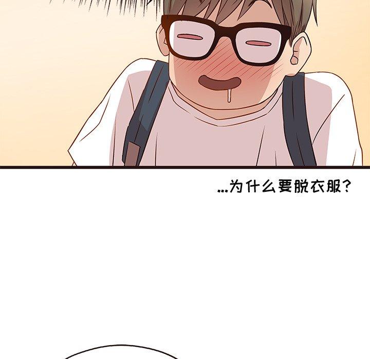 笨蛋哥哥[抖漫]韩漫全集-笨蛋哥哥-第 4 话无删减无遮挡章节图片 