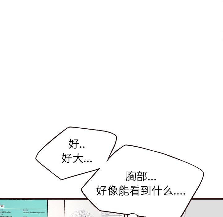 笨蛋哥哥[抖漫]韩漫全集-笨蛋哥哥-第 4 话无删减无遮挡章节图片 