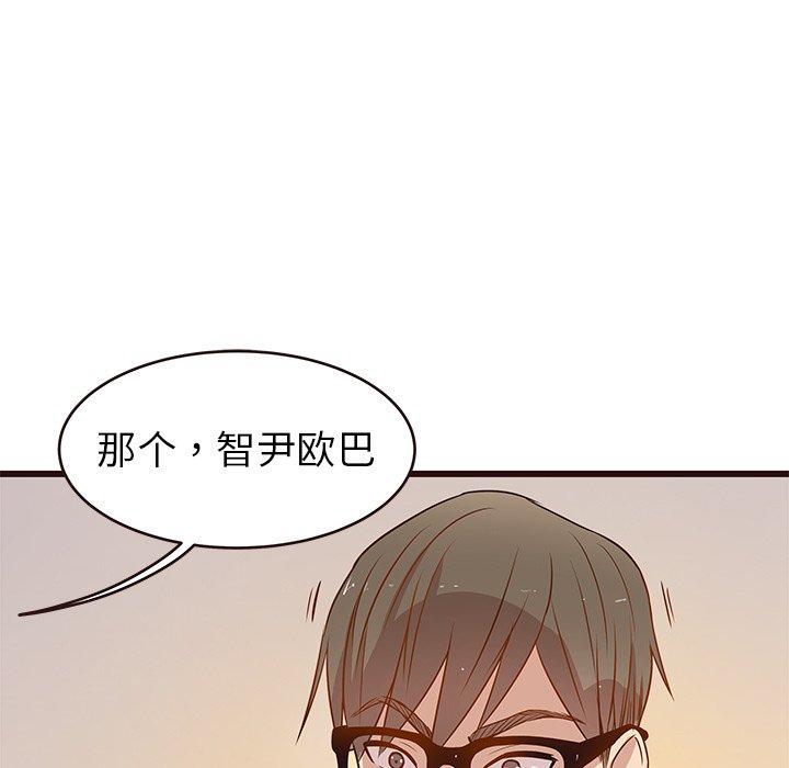 笨蛋哥哥[抖漫]韩漫全集-笨蛋哥哥-第 4 话无删减无遮挡章节图片 