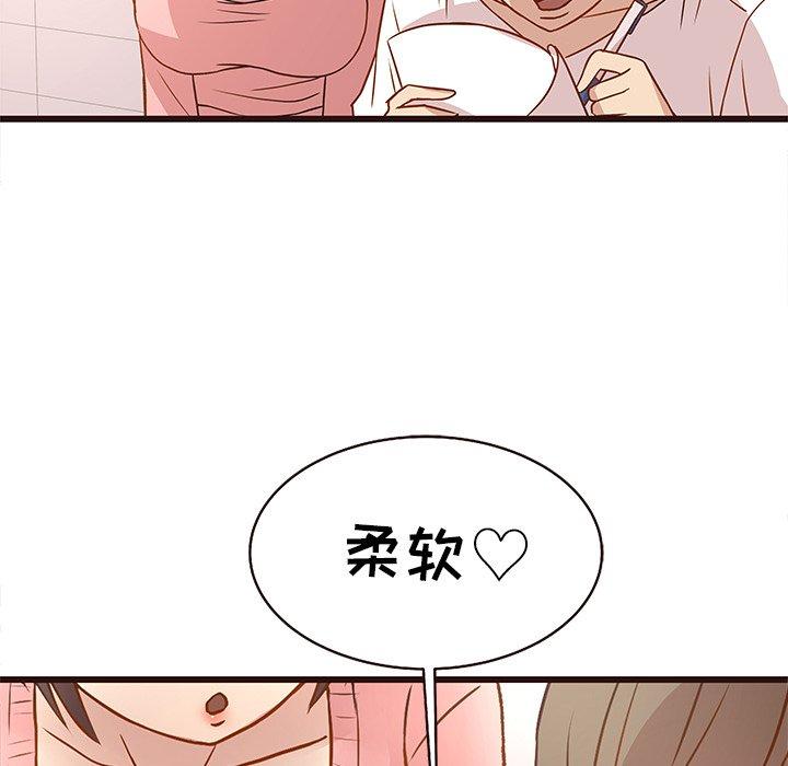 笨蛋哥哥[抖漫]韩漫全集-笨蛋哥哥-第 4 话无删减无遮挡章节图片 