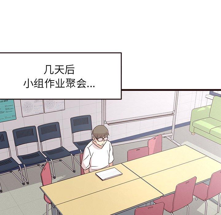 笨蛋哥哥[抖漫]韩漫全集-笨蛋哥哥-第 4 话无删减无遮挡章节图片 