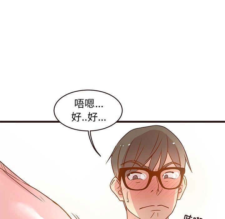 笨蛋哥哥[抖漫]韩漫全集-笨蛋哥哥-第 4 话无删减无遮挡章节图片 