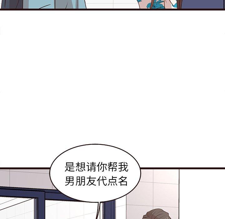 笨蛋哥哥[抖漫]韩漫全集-笨蛋哥哥-第 4 话无删减无遮挡章节图片 