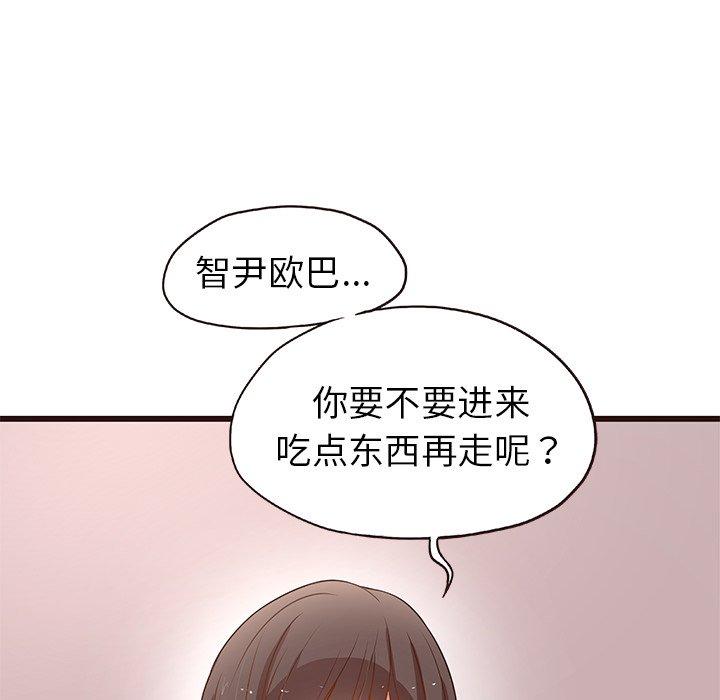 笨蛋哥哥[抖漫]韩漫全集-笨蛋哥哥-第 4 话无删减无遮挡章节图片 