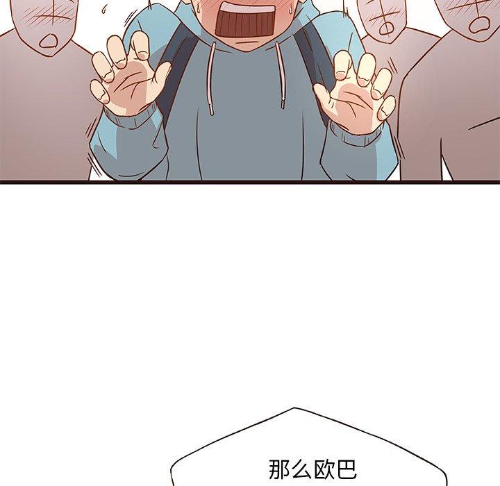 笨蛋哥哥[抖漫]韩漫全集-笨蛋哥哥-第 4 话无删减无遮挡章节图片 