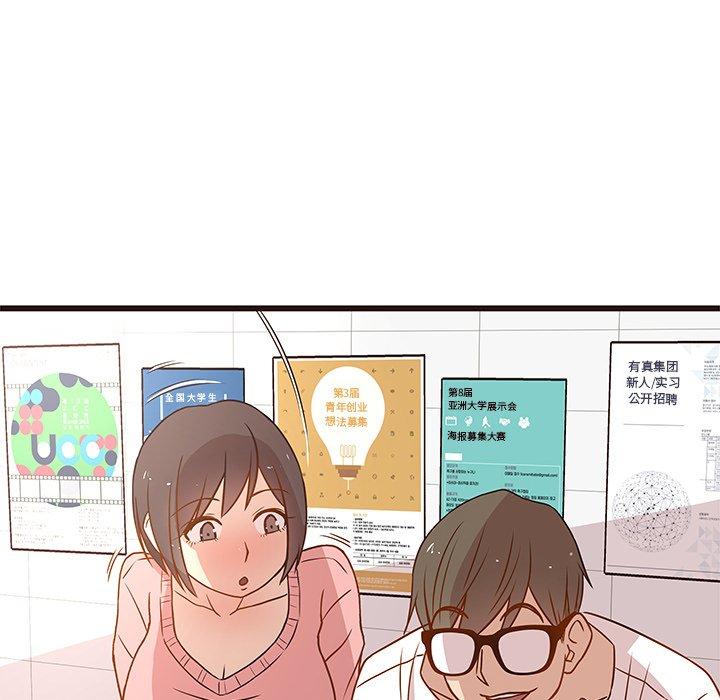 笨蛋哥哥[抖漫]韩漫全集-笨蛋哥哥-第 4 话无删减无遮挡章节图片 
