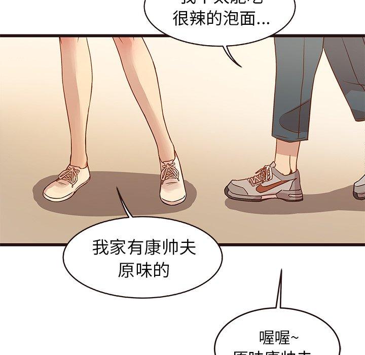 笨蛋哥哥[抖漫]韩漫全集-笨蛋哥哥-第 4 话无删减无遮挡章节图片 