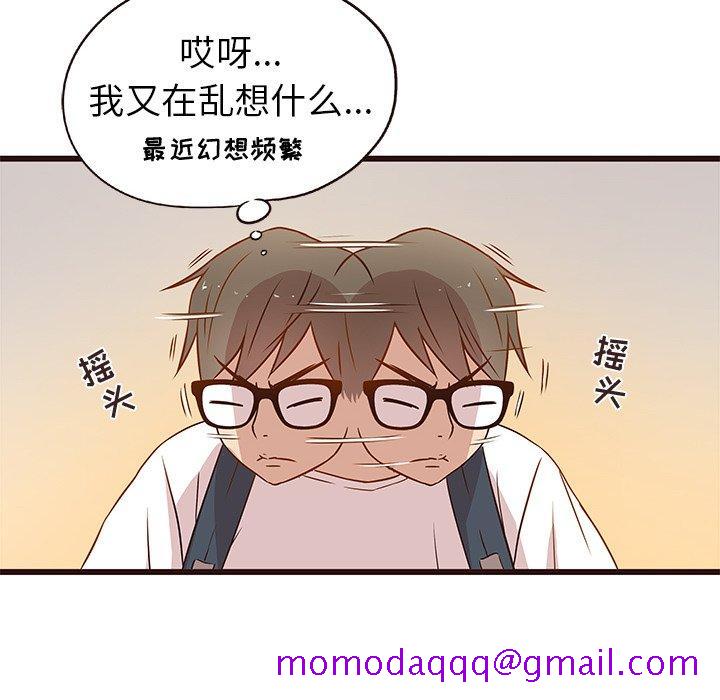 笨蛋哥哥[抖漫]韩漫全集-笨蛋哥哥-第 4 话无删减无遮挡章节图片 