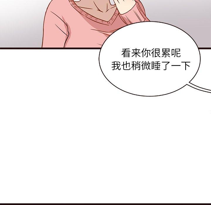 笨蛋哥哥[抖漫]韩漫全集-笨蛋哥哥-第 4 话无删减无遮挡章节图片 