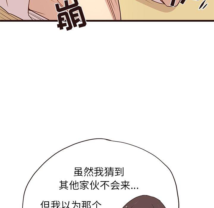 笨蛋哥哥[抖漫]韩漫全集-笨蛋哥哥-第 4 话无删减无遮挡章节图片 