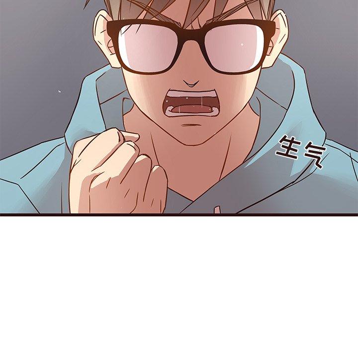 笨蛋哥哥[抖漫]韩漫全集-笨蛋哥哥-第 4 话无删减无遮挡章节图片 