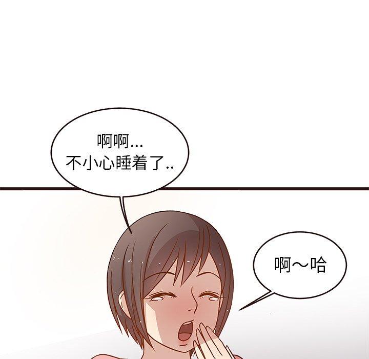 笨蛋哥哥[抖漫]韩漫全集-笨蛋哥哥-第 4 话无删减无遮挡章节图片 