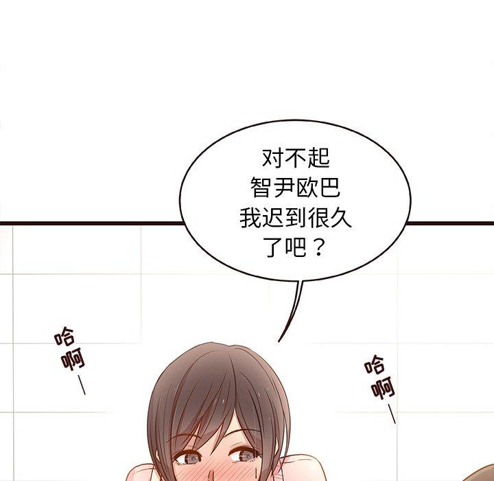 笨蛋哥哥[抖漫]韩漫全集-笨蛋哥哥-第 4 话无删减无遮挡章节图片 