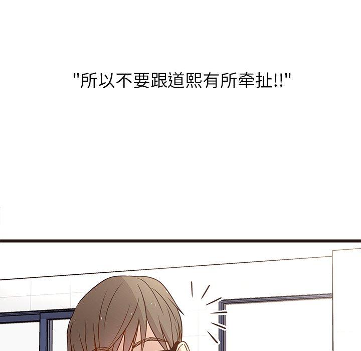 笨蛋哥哥[抖漫]韩漫全集-笨蛋哥哥-第 4 话无删减无遮挡章节图片 
