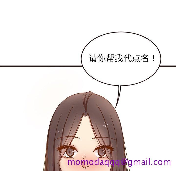 笨蛋哥哥[抖漫]韩漫全集-笨蛋哥哥-第 4 话无删减无遮挡章节图片 