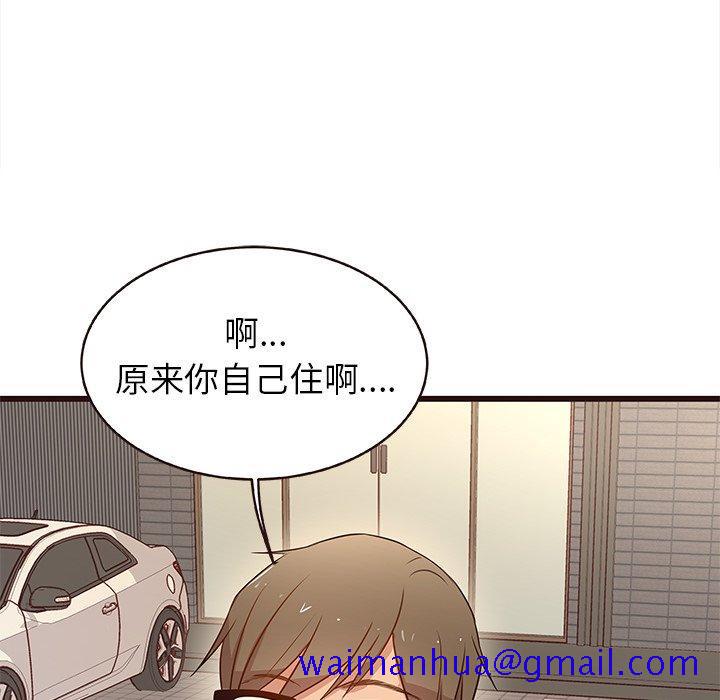 笨蛋哥哥[抖漫]韩漫全集-笨蛋哥哥-第 4 话无删减无遮挡章节图片 