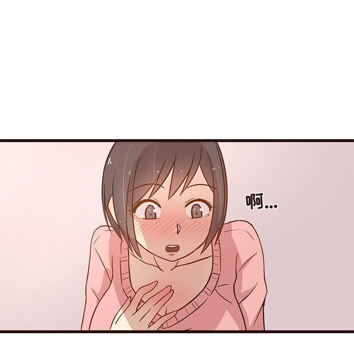 笨蛋哥哥[抖漫]韩漫全集-笨蛋哥哥-第 4 话无删减无遮挡章节图片 
