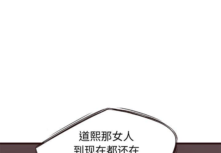 笨蛋哥哥[抖漫]韩漫全集-笨蛋哥哥-第 4 话无删减无遮挡章节图片 
