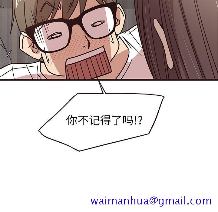 笨蛋哥哥[抖漫]韩漫全集-笨蛋哥哥-第 6 话无删减无遮挡章节图片 