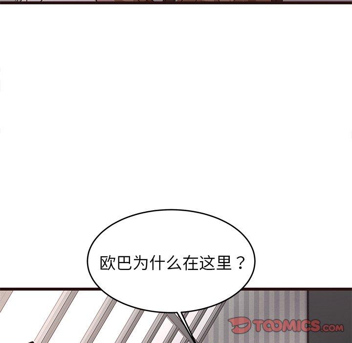 笨蛋哥哥[抖漫]韩漫全集-笨蛋哥哥-第 6 话无删减无遮挡章节图片 