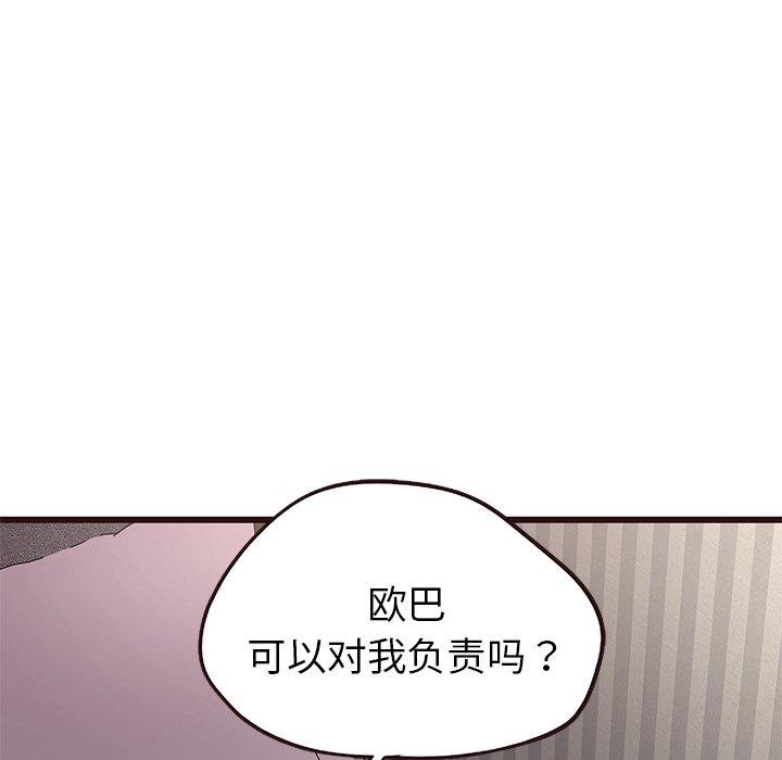 笨蛋哥哥[抖漫]韩漫全集-笨蛋哥哥-第 6 话无删减无遮挡章节图片 