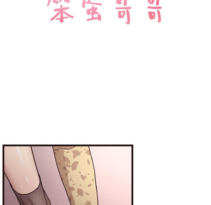 笨蛋哥哥[抖漫]韩漫全集-笨蛋哥哥-第 6 话无删减无遮挡章节图片 