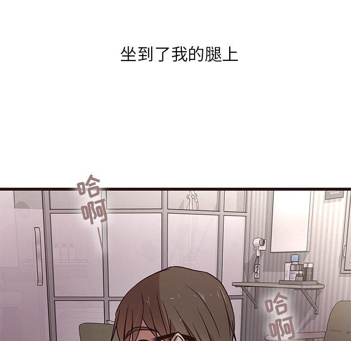 笨蛋哥哥[抖漫]韩漫全集-笨蛋哥哥-第 6 话无删减无遮挡章节图片 