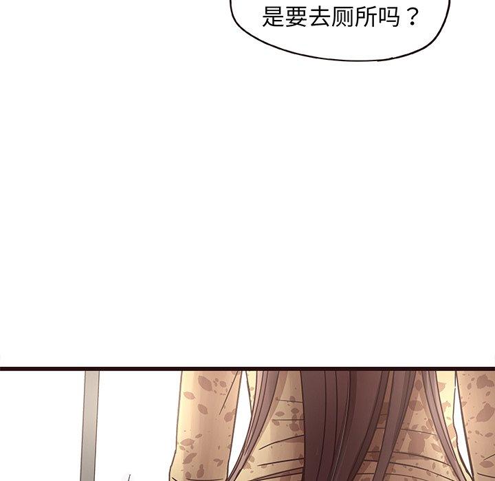 笨蛋哥哥[抖漫]韩漫全集-笨蛋哥哥-第 6 话无删减无遮挡章节图片 