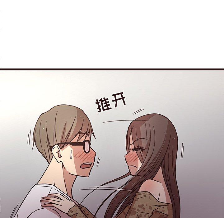 笨蛋哥哥[抖漫]韩漫全集-笨蛋哥哥-第 6 话无删减无遮挡章节图片 