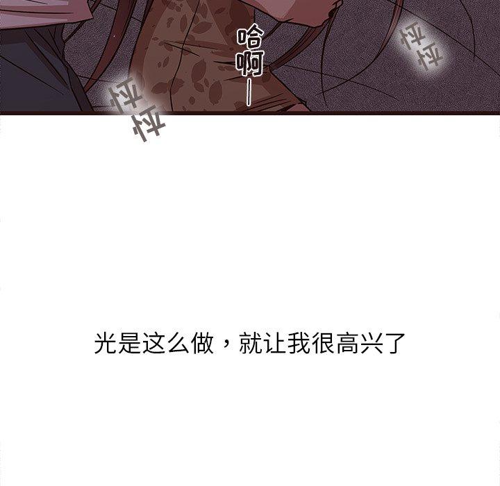 笨蛋哥哥[抖漫]韩漫全集-笨蛋哥哥-第 6 话无删减无遮挡章节图片 