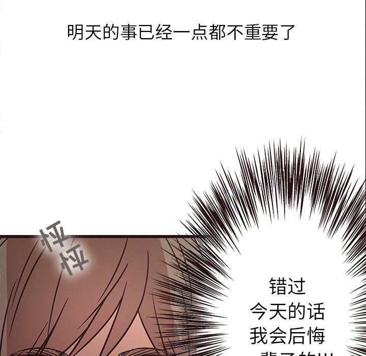 笨蛋哥哥[抖漫]韩漫全集-笨蛋哥哥-第 6 话无删减无遮挡章节图片 