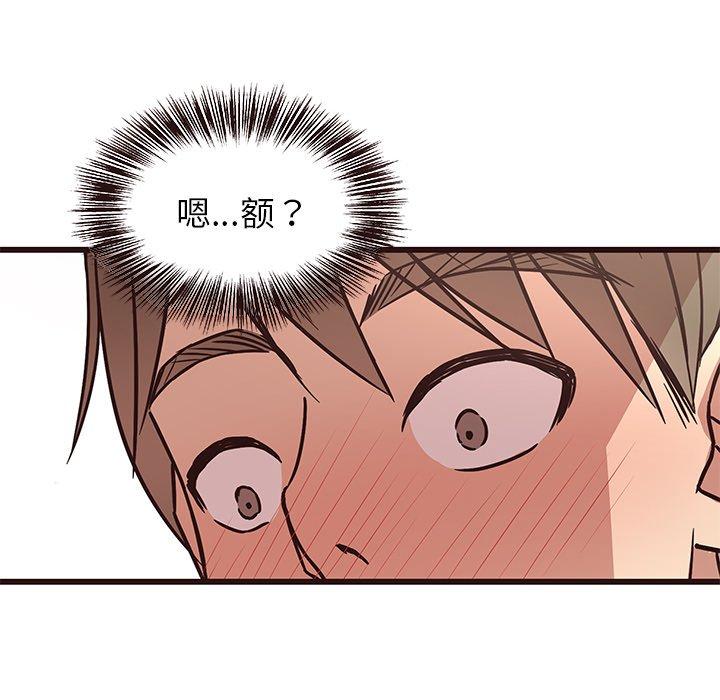 笨蛋哥哥[抖漫]韩漫全集-笨蛋哥哥-第 6 话无删减无遮挡章节图片 