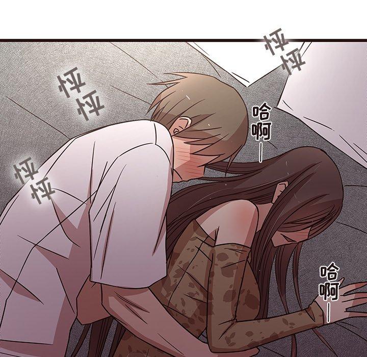 笨蛋哥哥[抖漫]韩漫全集-笨蛋哥哥-第 6 话无删减无遮挡章节图片 