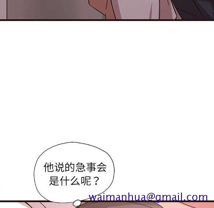笨蛋哥哥[抖漫]韩漫全集-笨蛋哥哥-第 6 话无删减无遮挡章节图片 