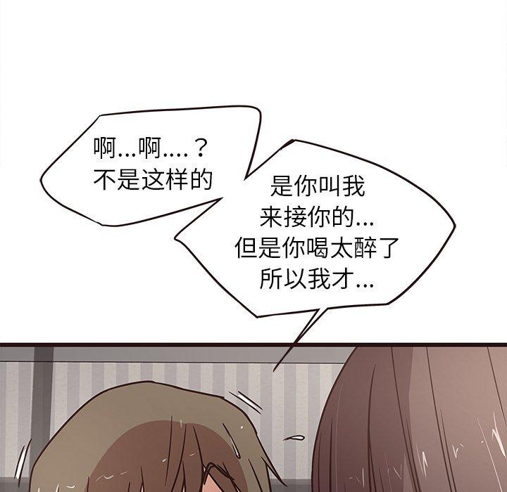笨蛋哥哥[抖漫]韩漫全集-笨蛋哥哥-第 6 话无删减无遮挡章节图片 