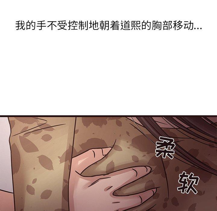 笨蛋哥哥[抖漫]韩漫全集-笨蛋哥哥-第 6 话无删减无遮挡章节图片 