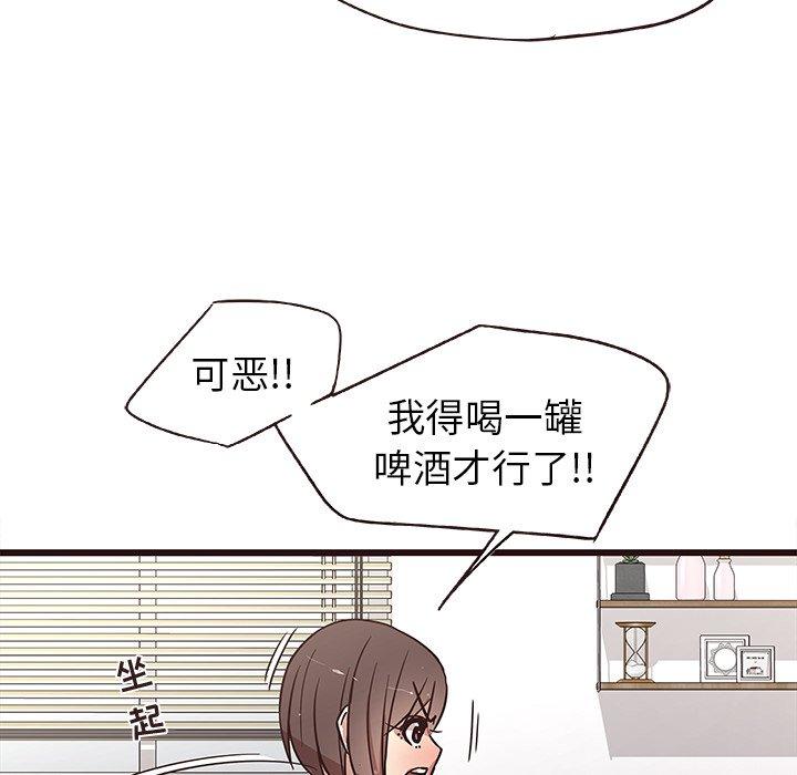 笨蛋哥哥[抖漫]韩漫全集-笨蛋哥哥-第 6 话无删减无遮挡章节图片 