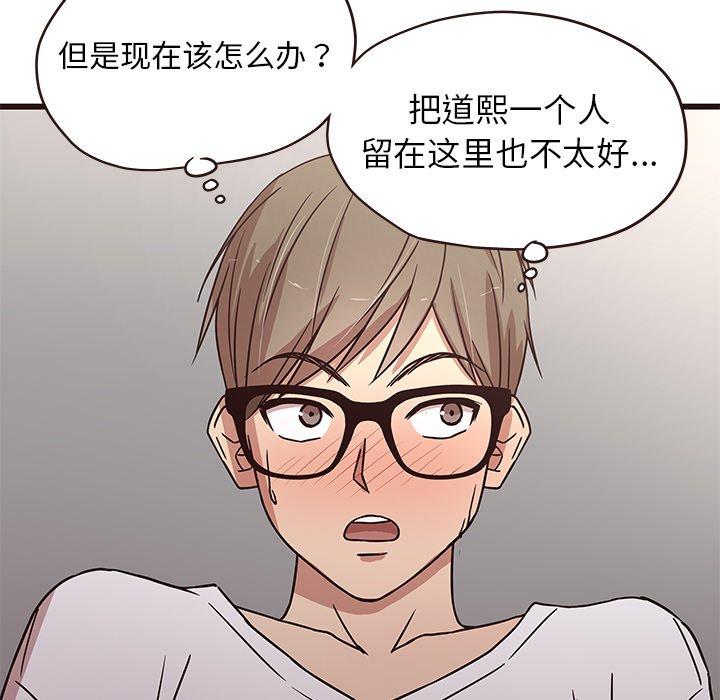 笨蛋哥哥[抖漫]韩漫全集-笨蛋哥哥-第 6 话无删减无遮挡章节图片 