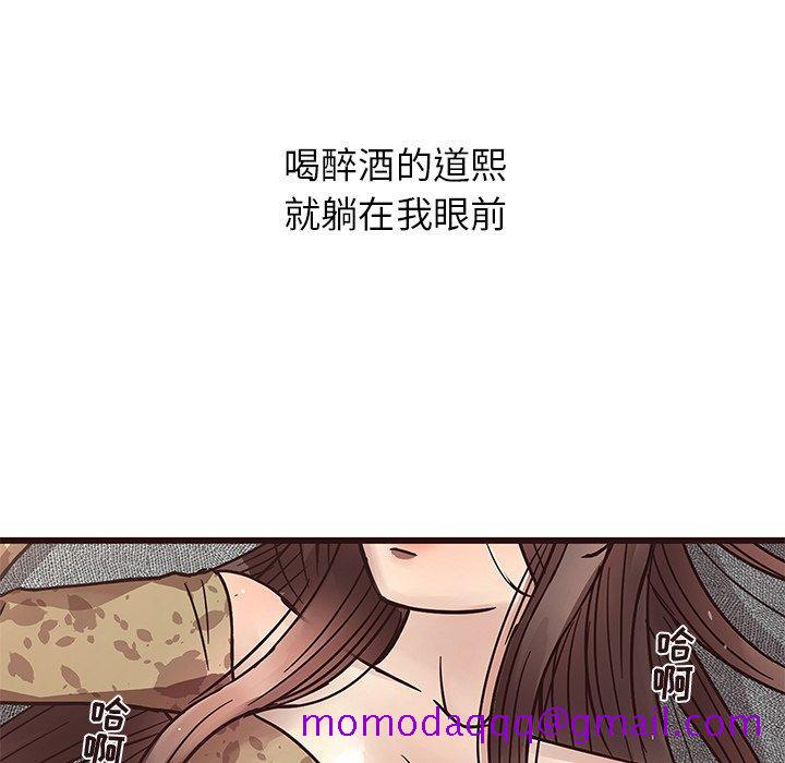 笨蛋哥哥[抖漫]韩漫全集-笨蛋哥哥-第 6 话无删减无遮挡章节图片 