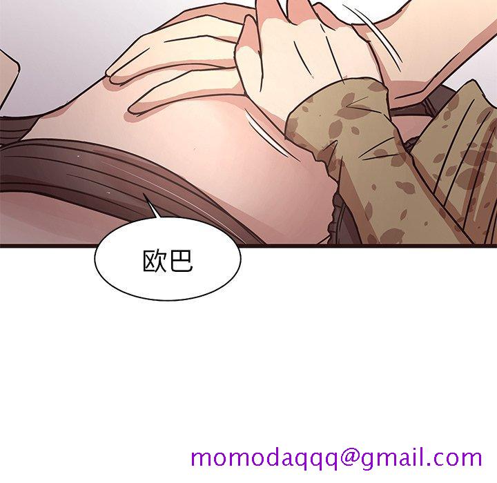 笨蛋哥哥[抖漫]韩漫全集-笨蛋哥哥-第 6 话无删减无遮挡章节图片 