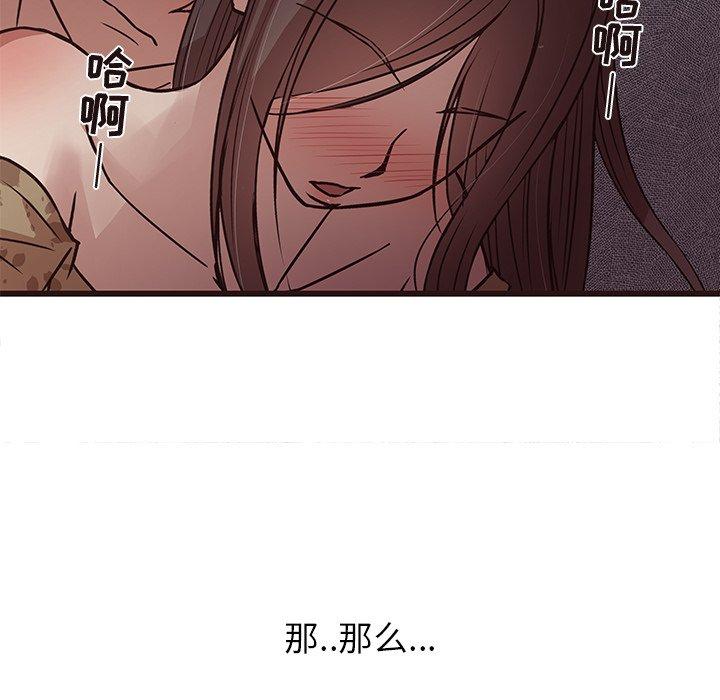 笨蛋哥哥[抖漫]韩漫全集-笨蛋哥哥-第 6 话无删减无遮挡章节图片 
