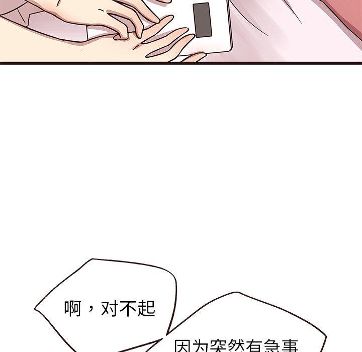 笨蛋哥哥[抖漫]韩漫全集-笨蛋哥哥-第 6 话无删减无遮挡章节图片 