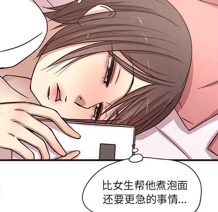 笨蛋哥哥[抖漫]韩漫全集-笨蛋哥哥-第 6 话无删减无遮挡章节图片 