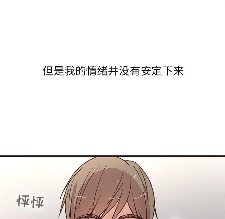 笨蛋哥哥[抖漫]韩漫全集-笨蛋哥哥-第 6 话无删减无遮挡章节图片 